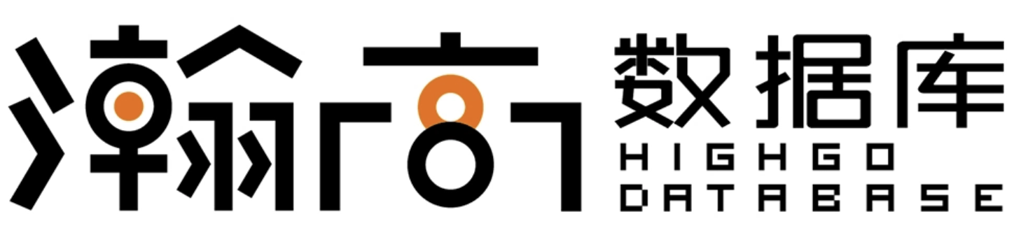 瀚高