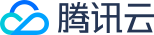 腾讯云